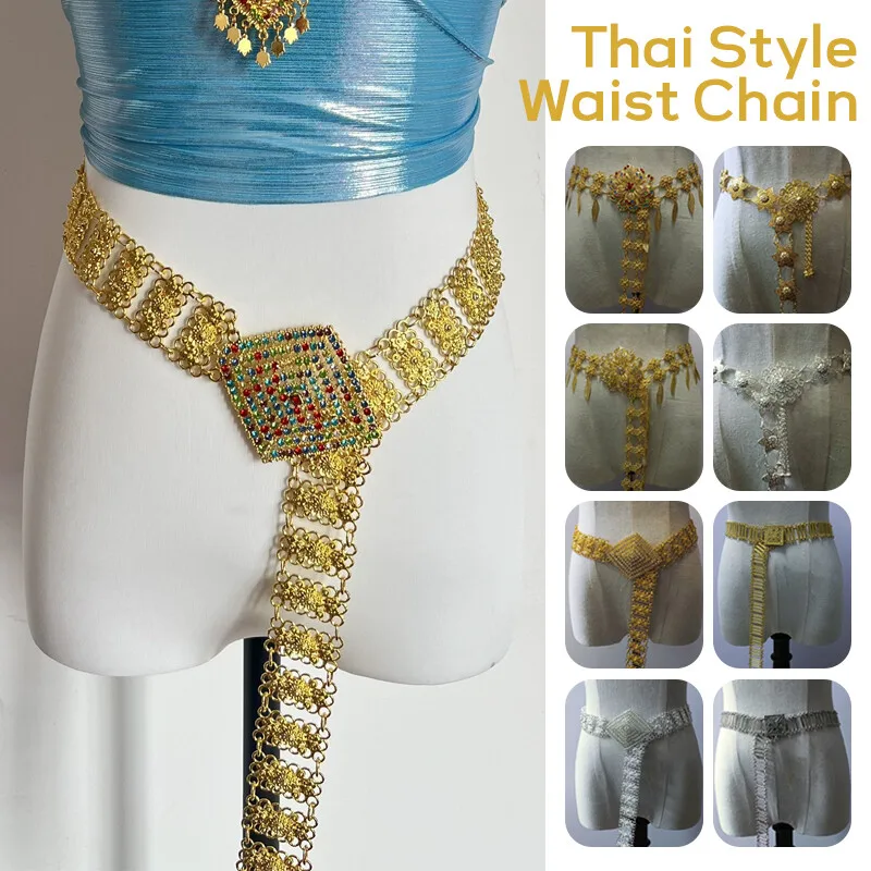 Body Jewelry Outfit - 1PC 금속 태국 허리 체인 여성